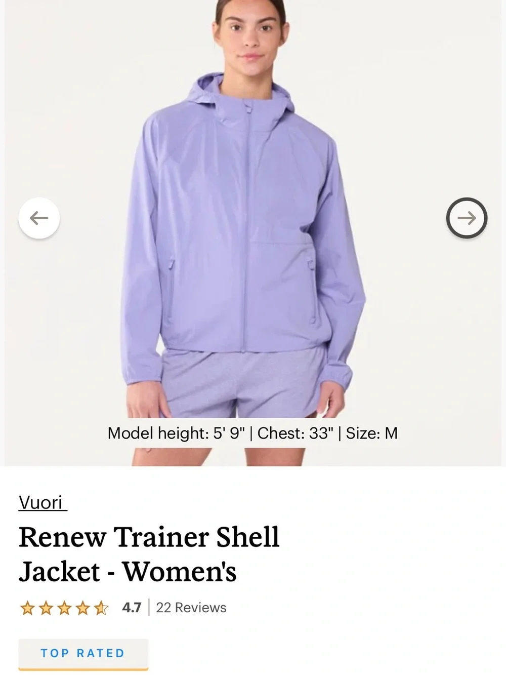 Vuori Renew Trainer Shell Jacket